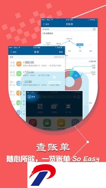 学付宝官方app下载