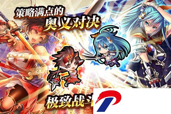 战国明日香官方