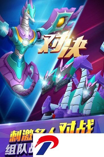 爆兽猎人之天炎战龙手游