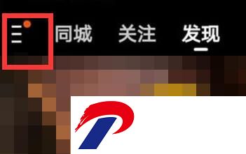 快手极速版2025年最新版本