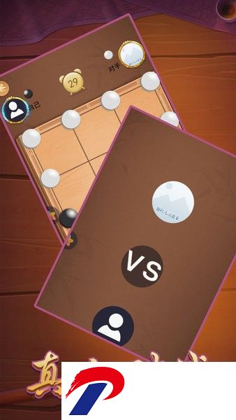 六子棋手机版