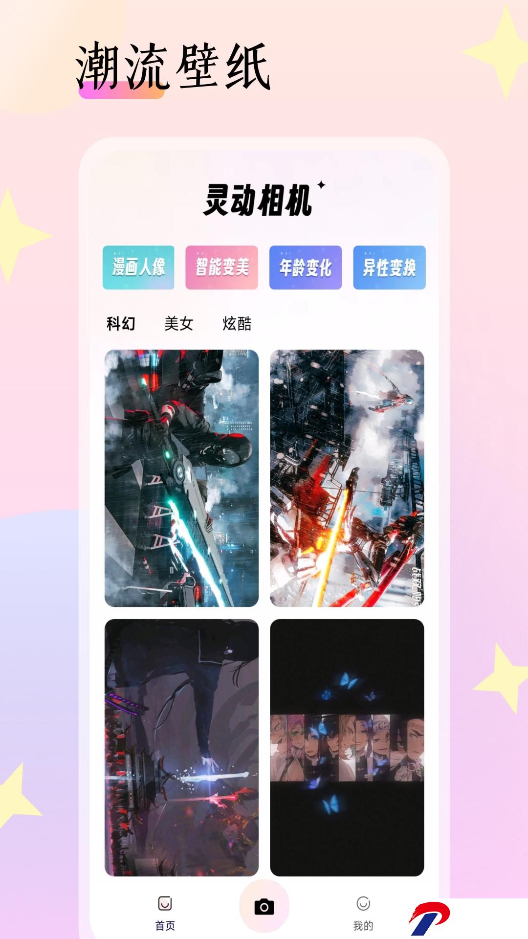 202308301910232pnh4.jpg