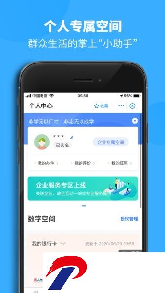 赣服通中小学教育缴费平台