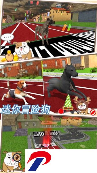 迷你冒险狗游戏