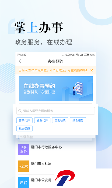 img_localize_cfcc4d1a63454836121c829eecfab139_480x800.png
