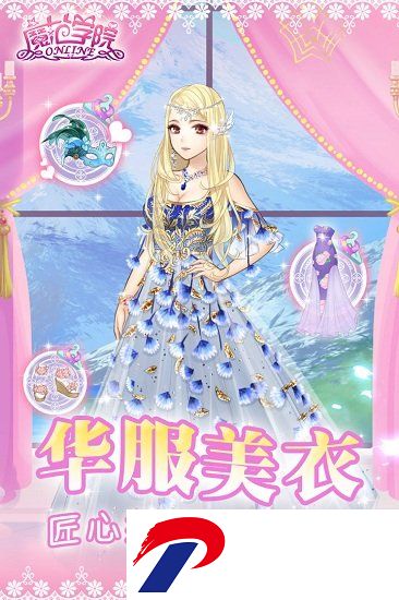 范冰冰魔范学院手游下载