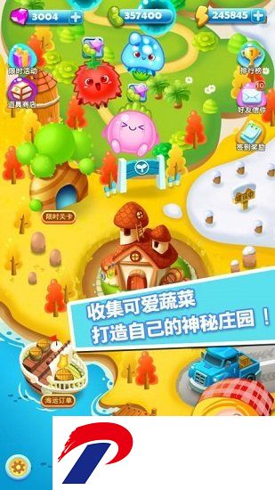 旋转消消乐游戏下载