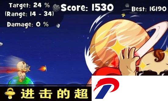 保卫星球游戏