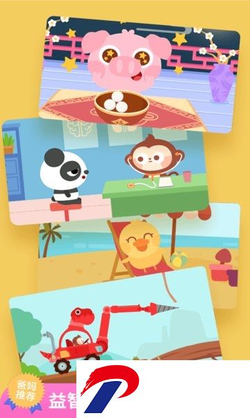 儿歌多多app官方