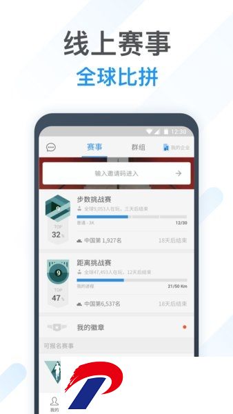 动动软件