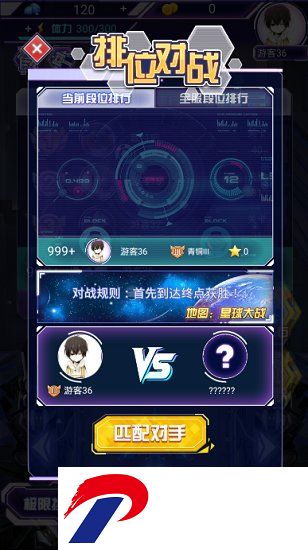 星球战机大作战游戏
