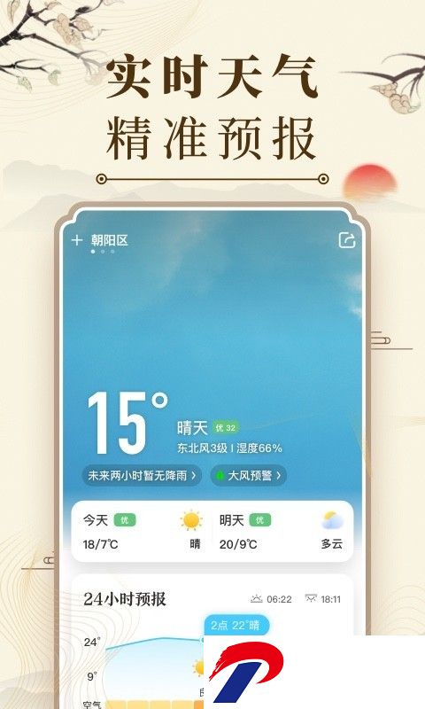 img_localize_9bb4d9b6c70f90278a8435224d1a2d0d_480x800.png