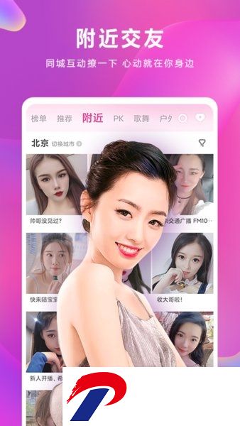 白金秀app