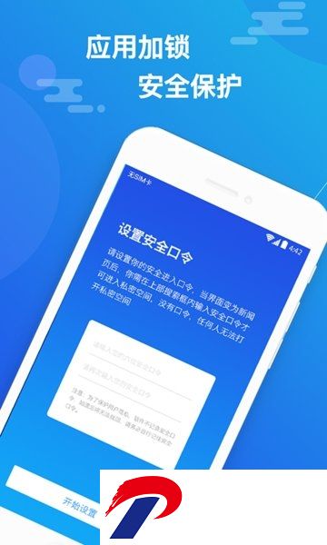 小隐大师app
