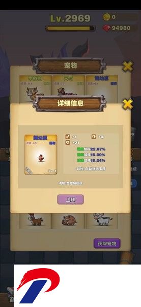 勇者试炼合成免广告