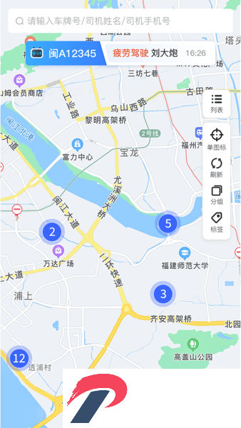 至简管车普货版