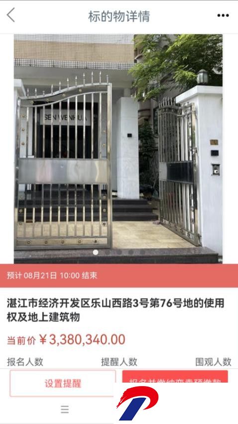 融e购工行商城