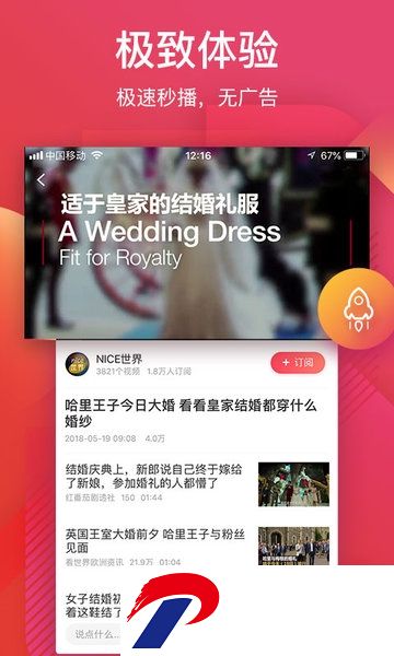 56视频app下载