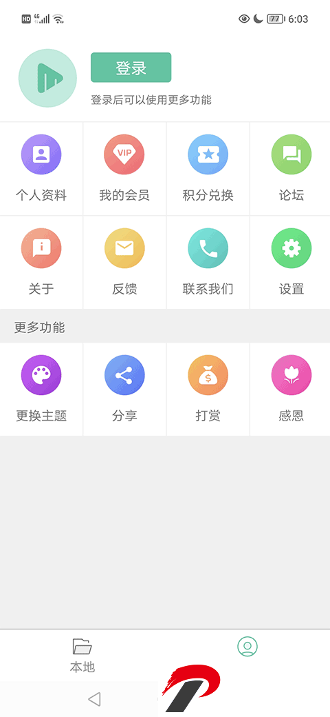 202301031806449544.png
