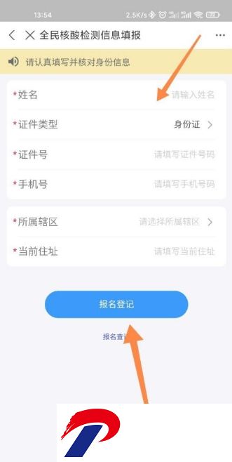 郑好办app最新版(查房产信息)
