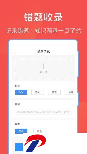 互助文档最新版