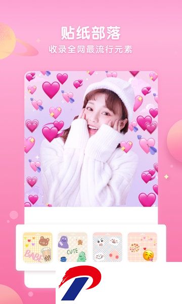 微咔wecutapp