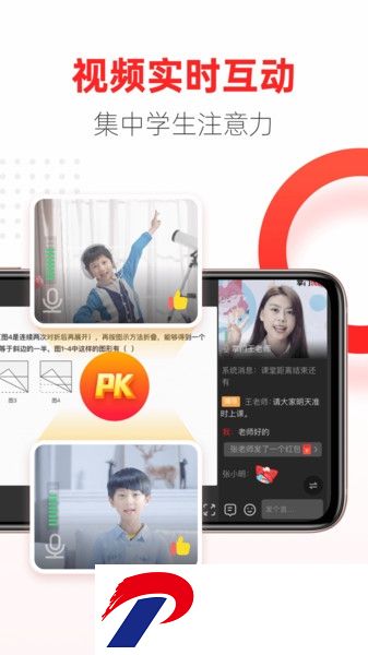 掌门优课客户端