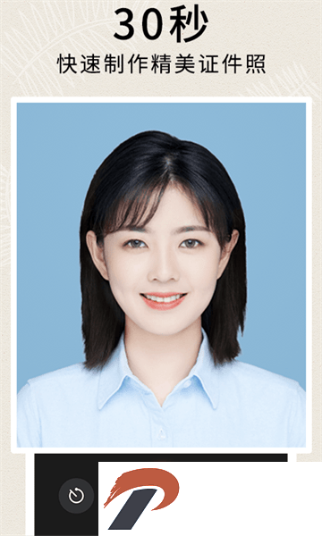 2寸证件照app