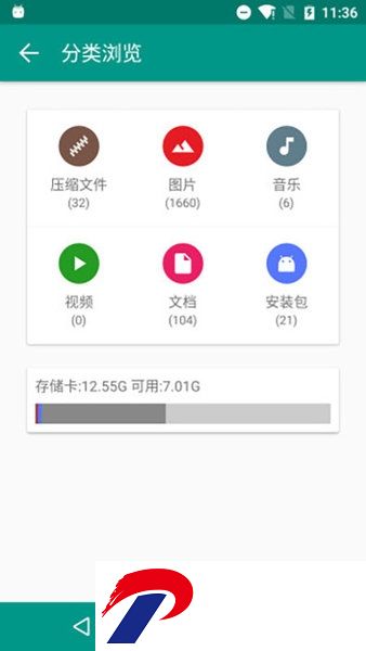 解压者软件