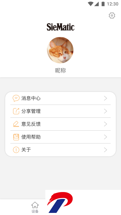 50e6bcf94bec8d6f8b302bd75768e2da.png