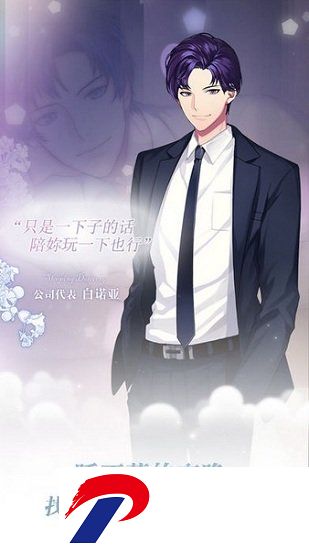 美梦快递汉化版