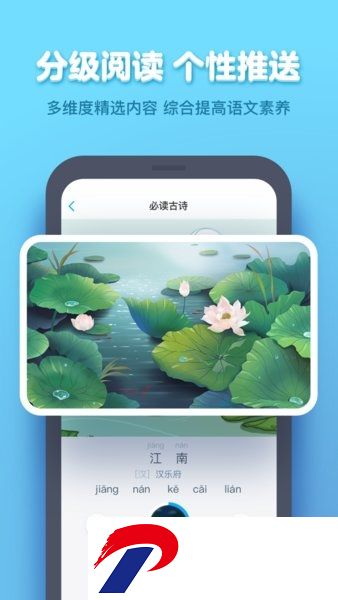 小盒学生最新版