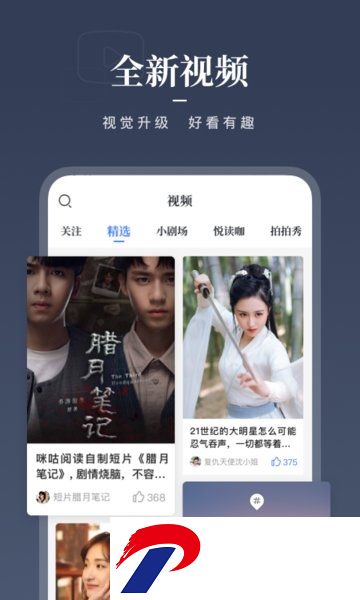 咪咕阅读免费版