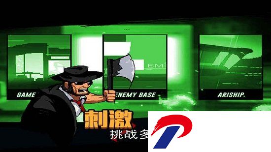 小小枪手游