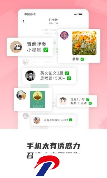 声昔最新版