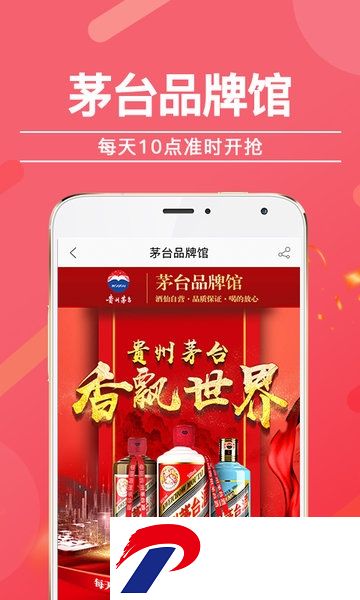 酒仙网官方网