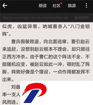 追书神器免费阅读小说