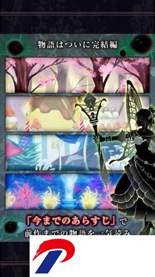 剪影少女3汉化版