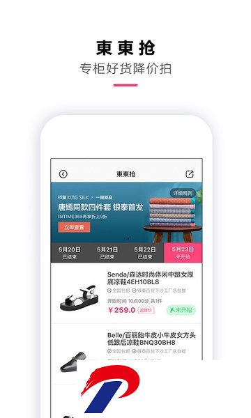 喵街app最新版本