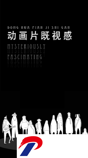 无敌的椅子游戏下载