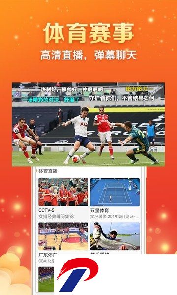 云图手机电视app(天天手机电视直播)