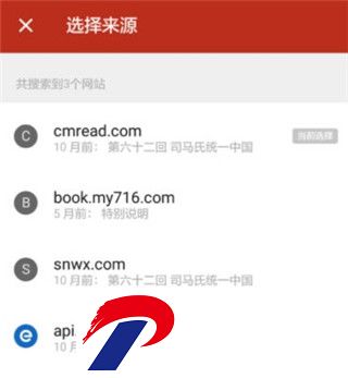 追书神器免费阅读小说
