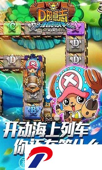 顶上之争官方