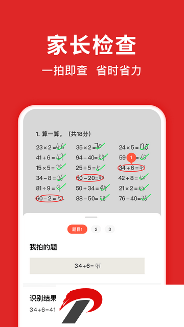 20230423101911866.png