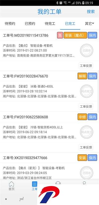 0906739ac72ddff65e509d008e0fb3b1.jpg