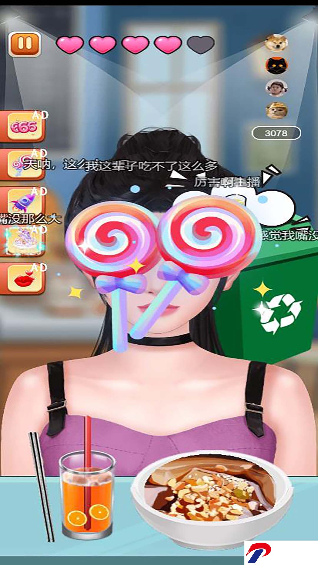 20240522145541901.jpg