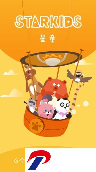 Starkids星童官方版