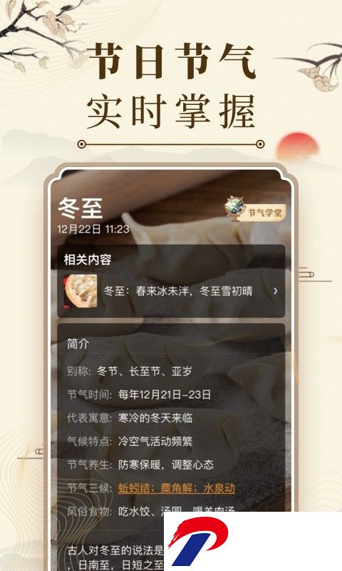 img_localize_ade8667950598785239b56f57edf30b5_480x800.png