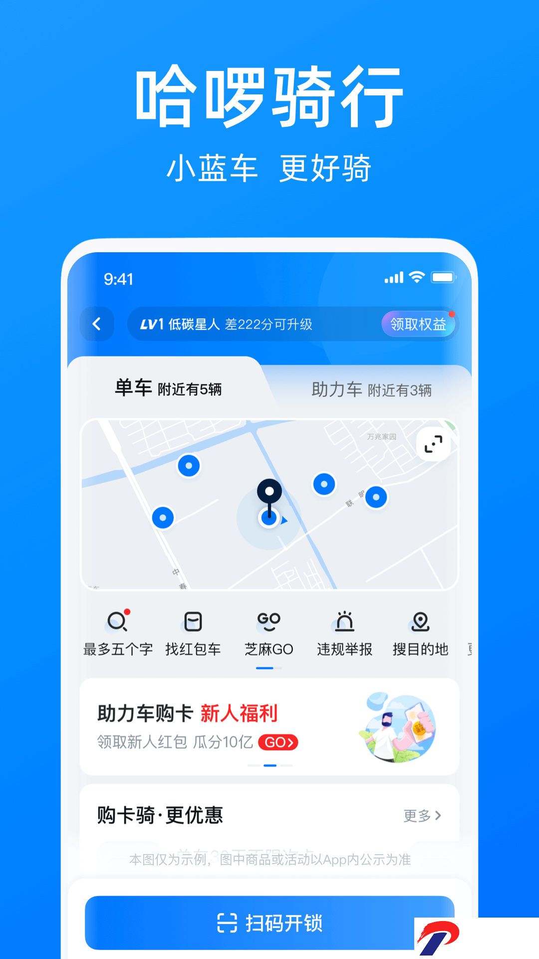img_localize_532edb32b565f5d4404506bf6708dae6_1080x1920.png