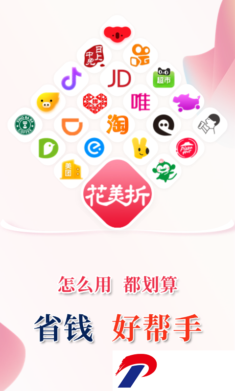 img_localize_b2073f8bcb4a67313fb6f05eecdd3c7b_480x800.png